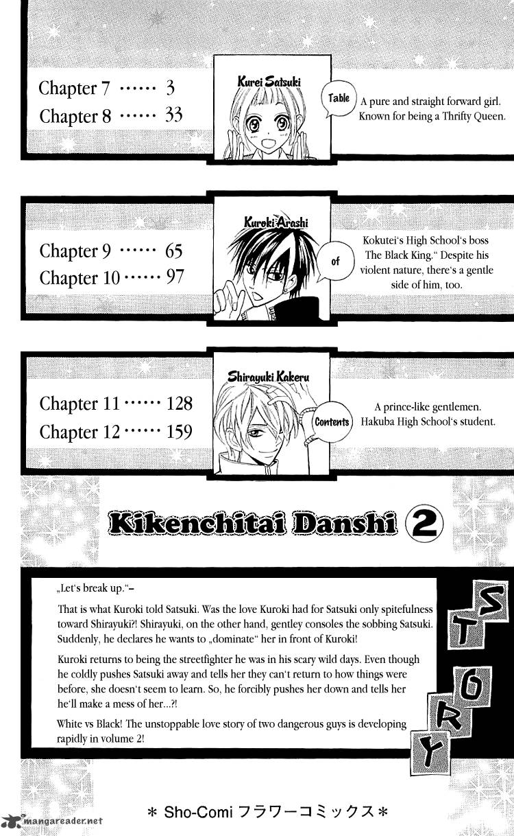 Kikenchitai Danshi Kedamono Black White 7 5