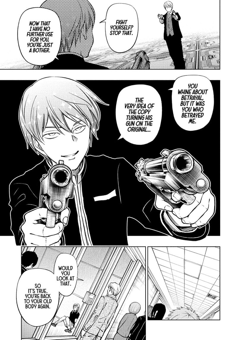 Kill Blue 111 12
