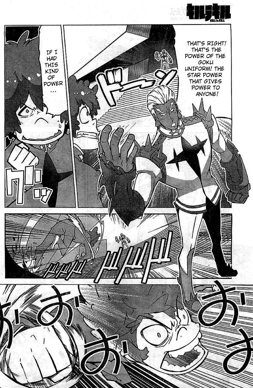 Kill La Kill 1 11