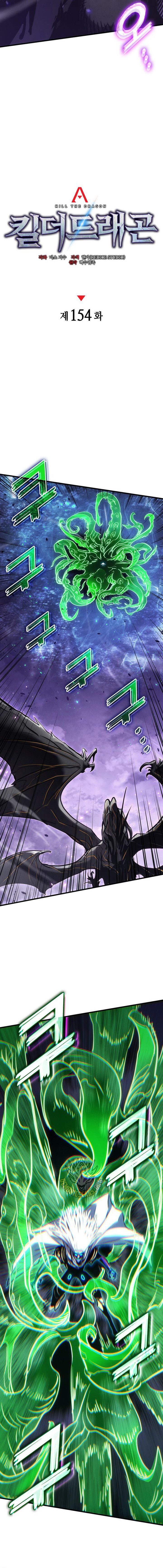Kill The Dragon 154 6