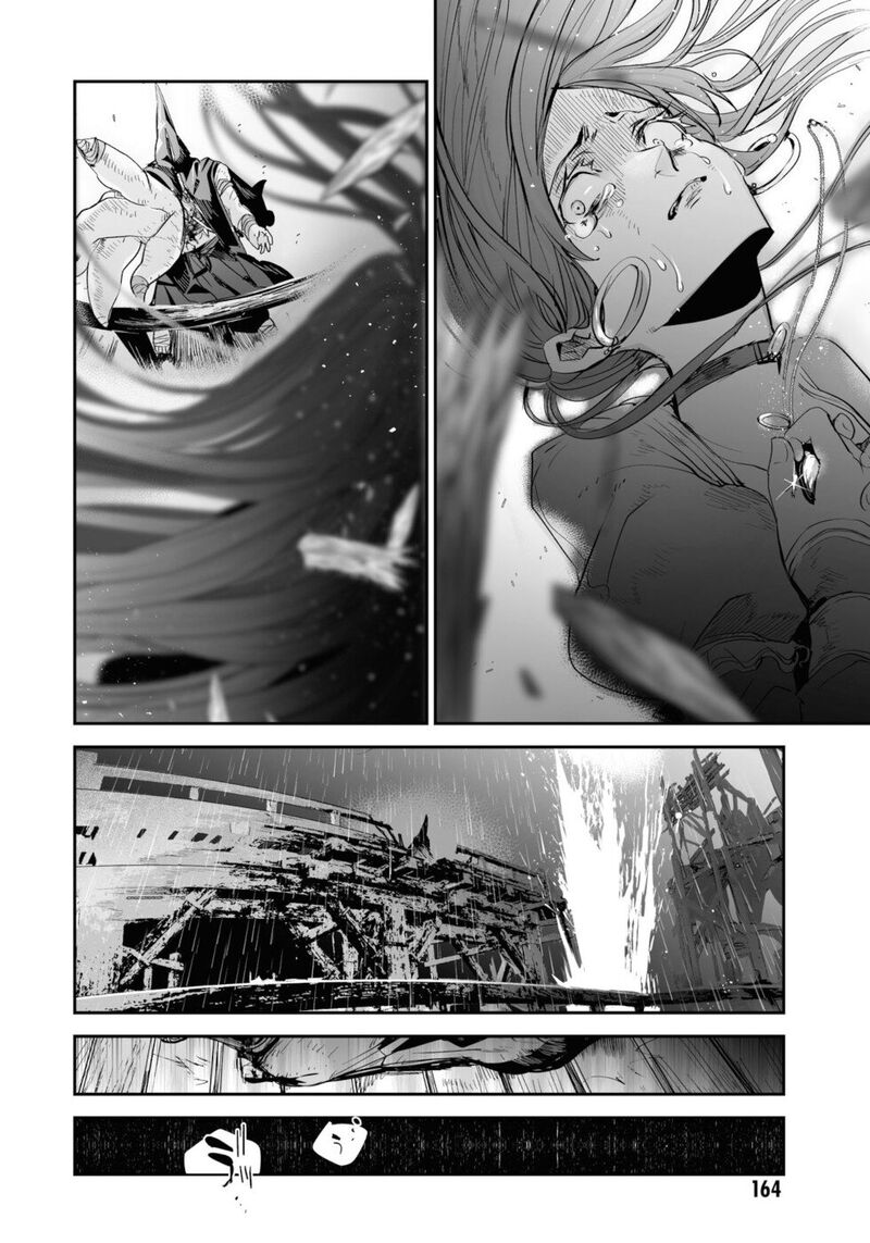 Killing Me Killing You 12 45