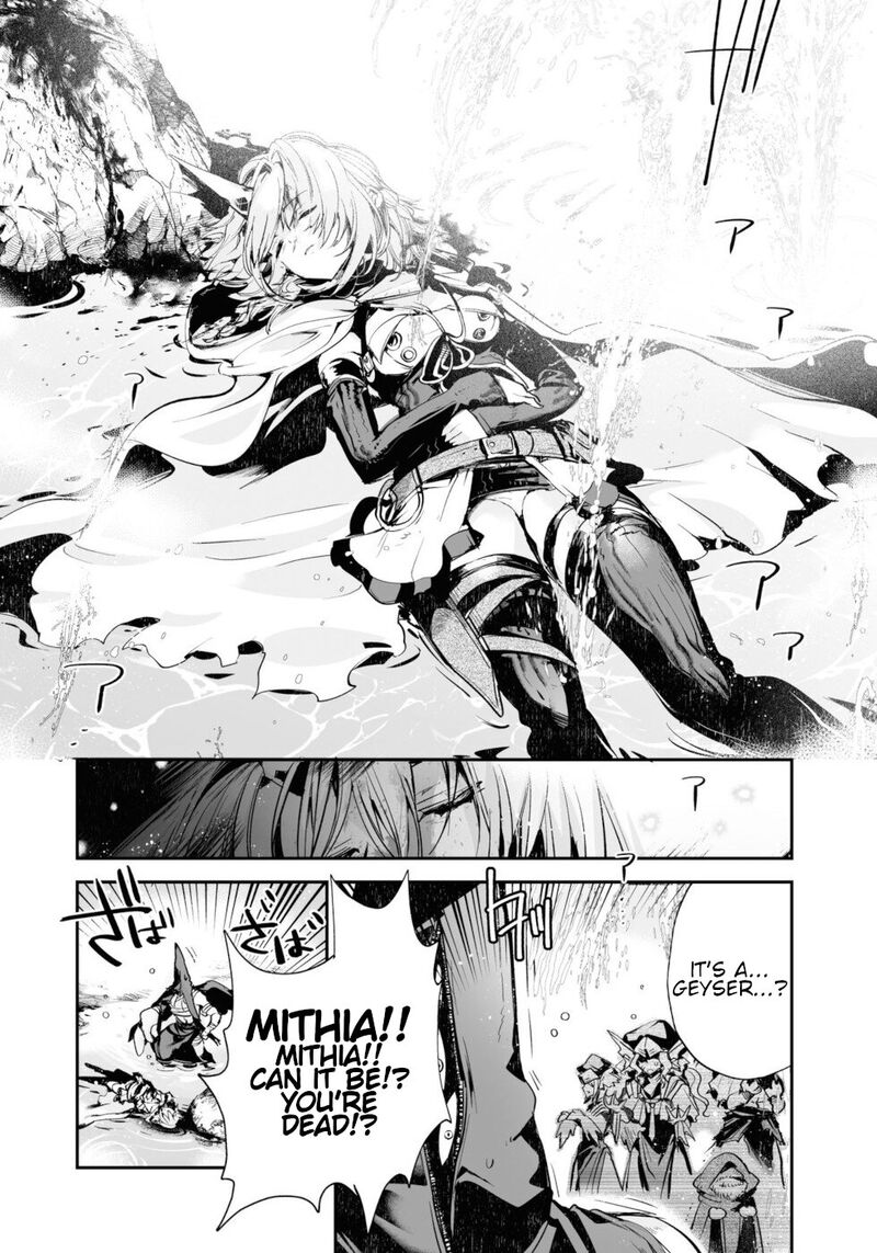 Killing Me Killing You 14 24