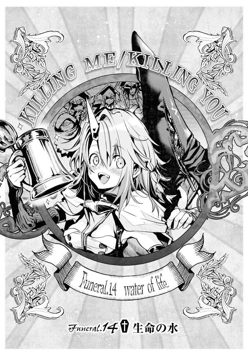 Killing Me Killing You 14 3