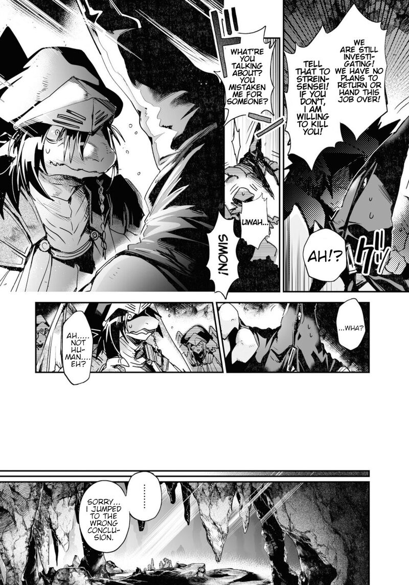 Killing Me Killing You 14 6