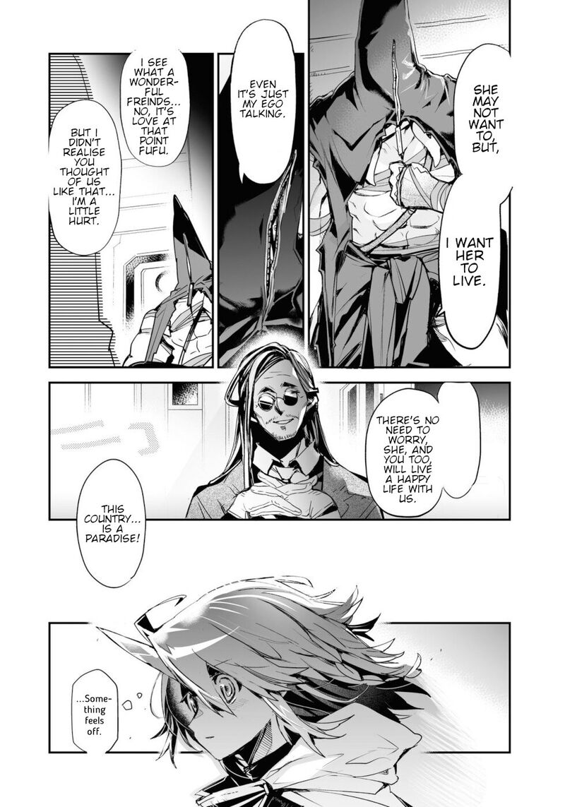 Killing Me Killing You 17 22