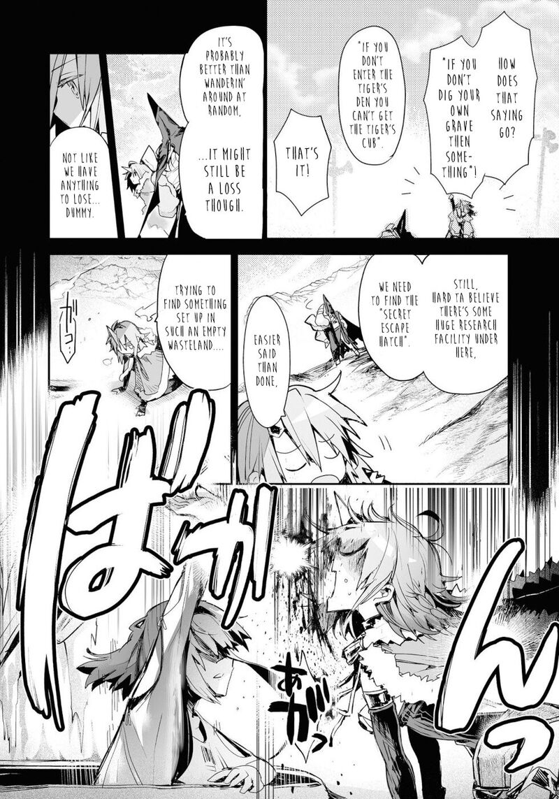 Killing Me Killing You 17 4
