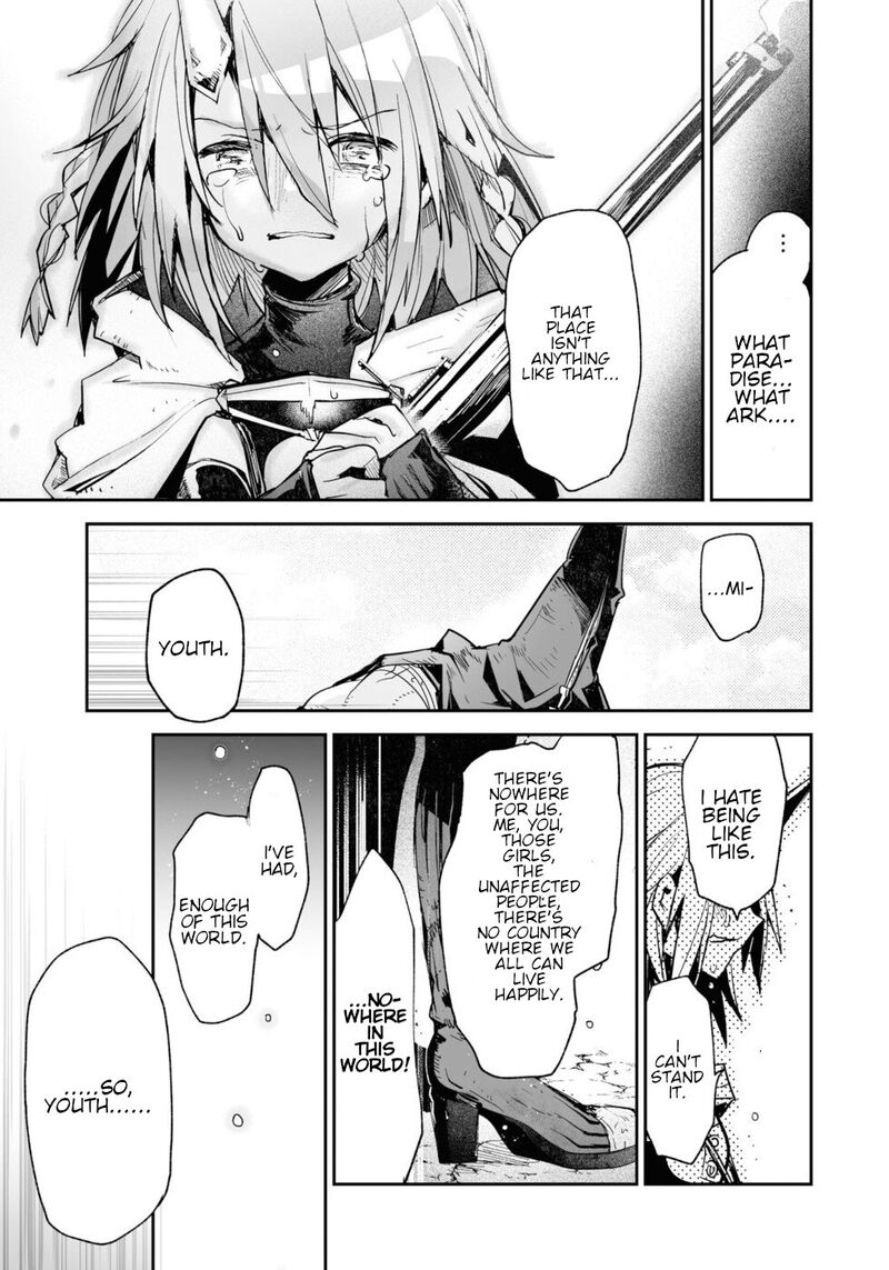 Killing Me Killing You 17 53