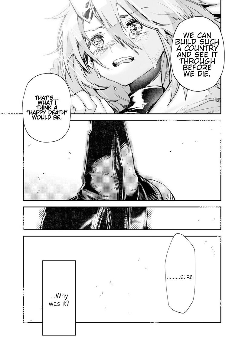 Killing Me Killing You 17 55