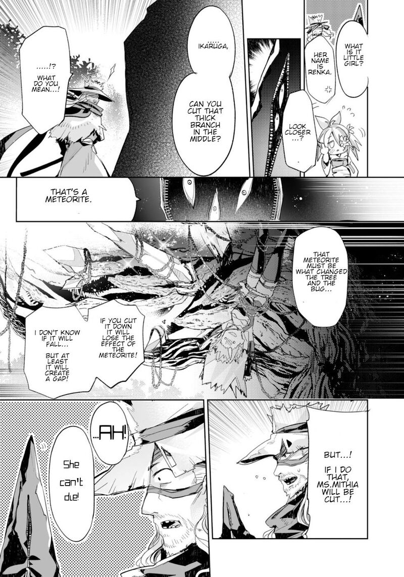 Killing Me Killing You 7 26