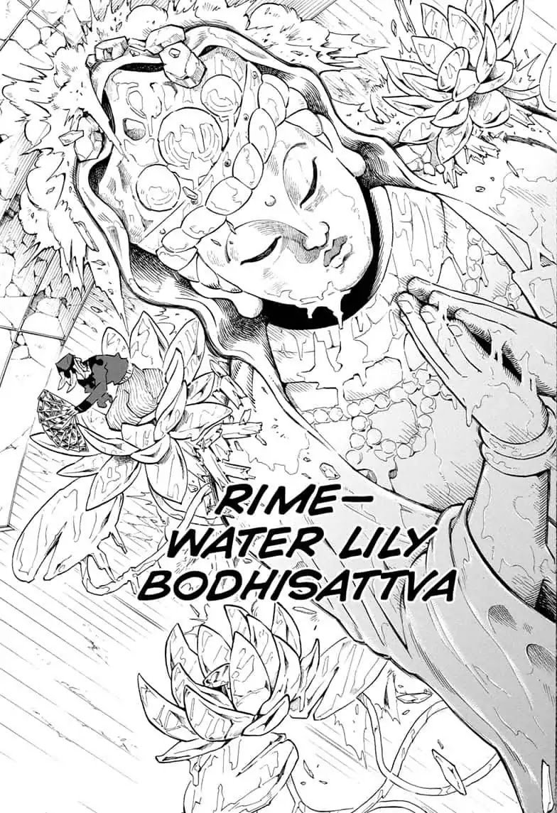 Kimetsu No Yaiba 162 15