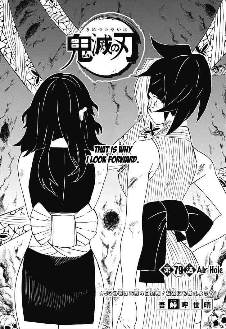 Kimetsu No Yaiba 79 1