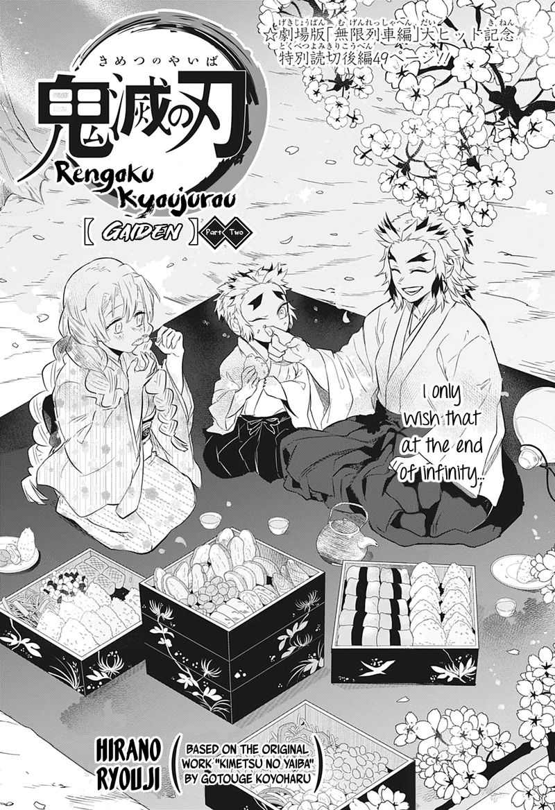 Kimetsu No Yaiba Rengoku Kyoujurou Gaiden 2 1