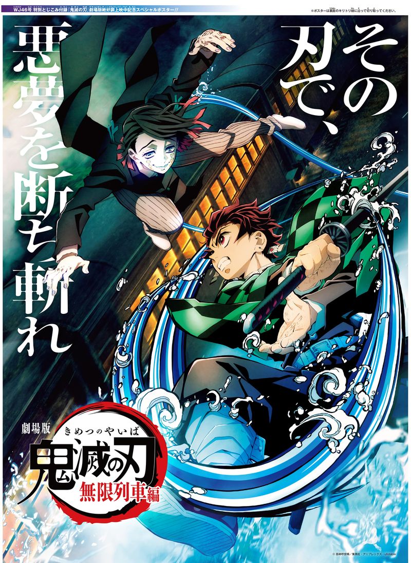 Kimetsu No Yaiba Rengoku Kyoujurou Gaiden 2 49