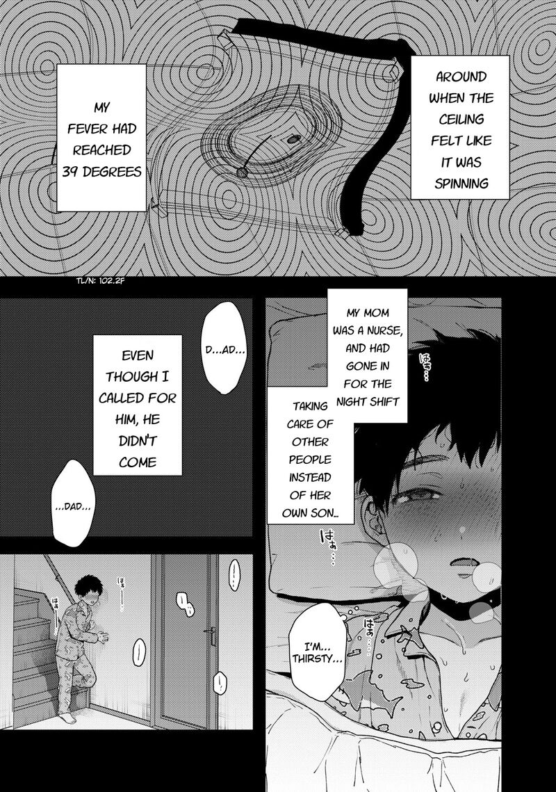 Kimi Dake Ga Hontou 1 1