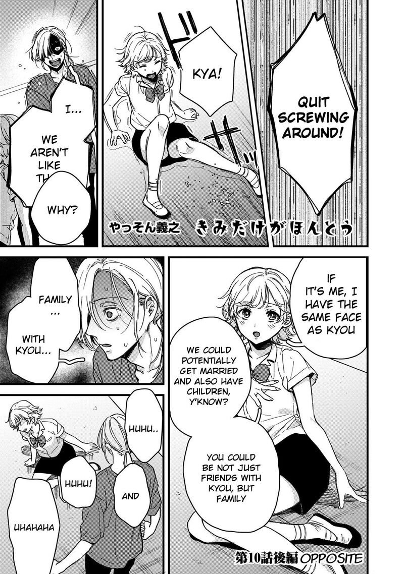Kimi Dake Ga Hontou 10 15
