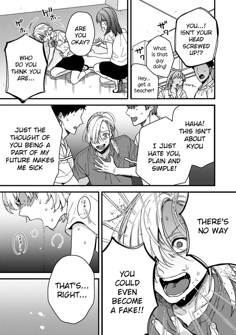Kimi Dake Ga Hontou 10 17