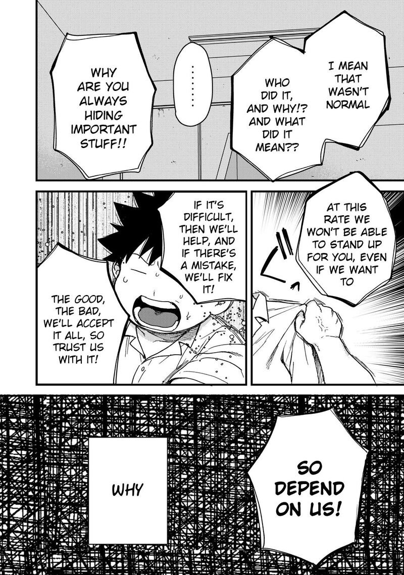 Kimi Dake Ga Hontou 10 23