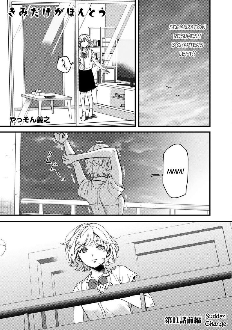 Kimi Dake Ga Hontou 11 1