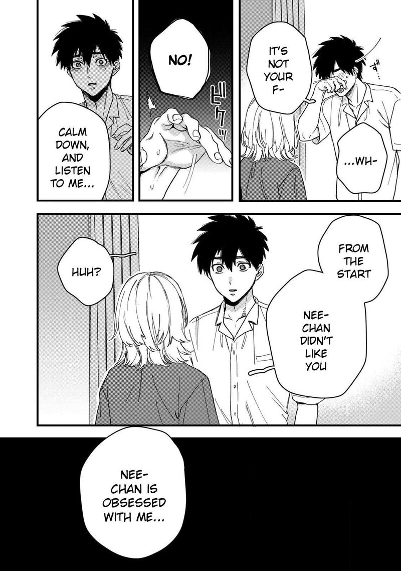 Kimi Dake Ga Hontou 11 10