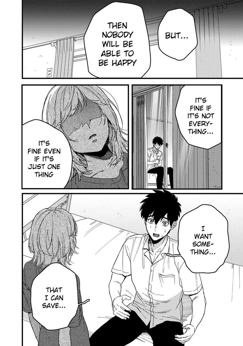 Kimi Dake Ga Hontou 11 16