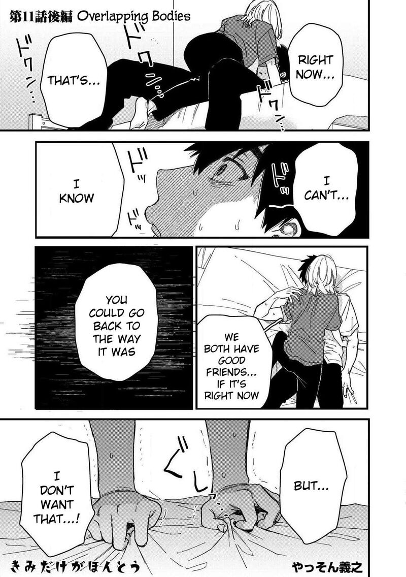 Kimi Dake Ga Hontou 11 19