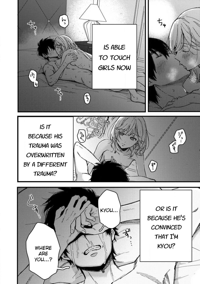 Kimi Dake Ga Hontou 12 16