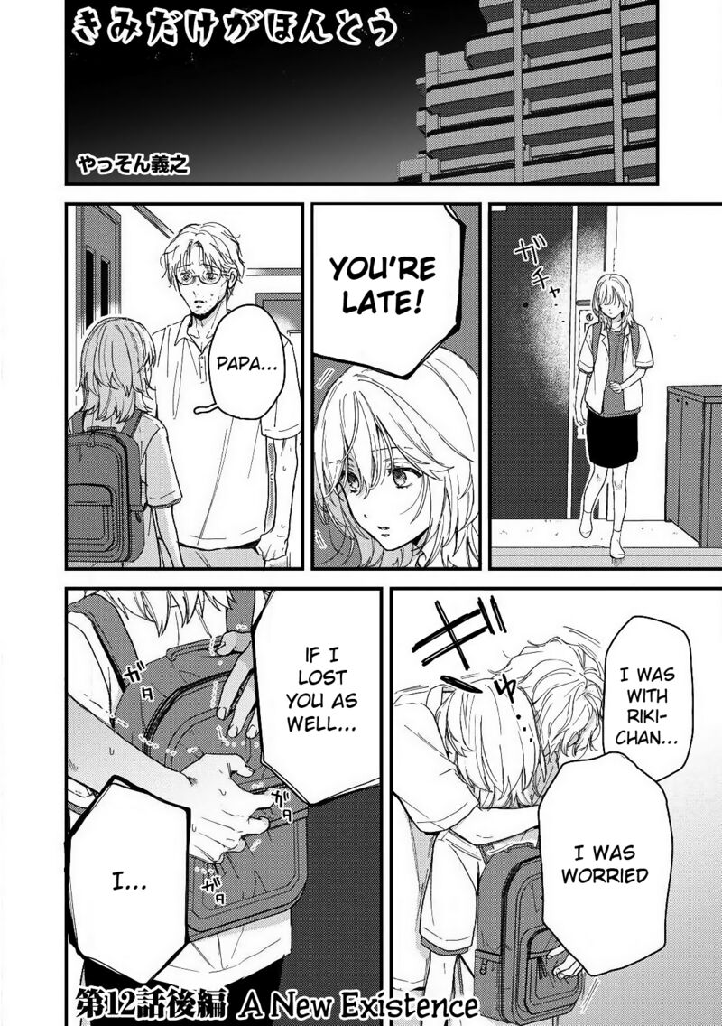 Kimi Dake Ga Hontou 12 18