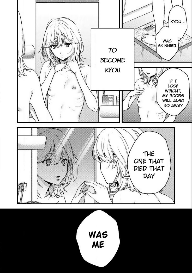 Kimi Dake Ga Hontou 12 20