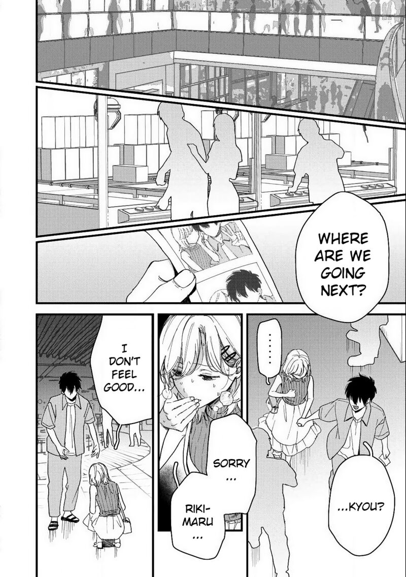 Kimi Dake Ga Hontou 12 26