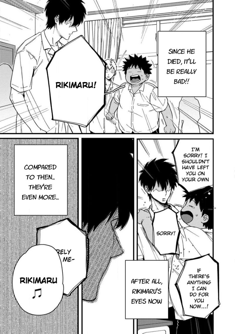 Kimi Dake Ga Hontou 12 7