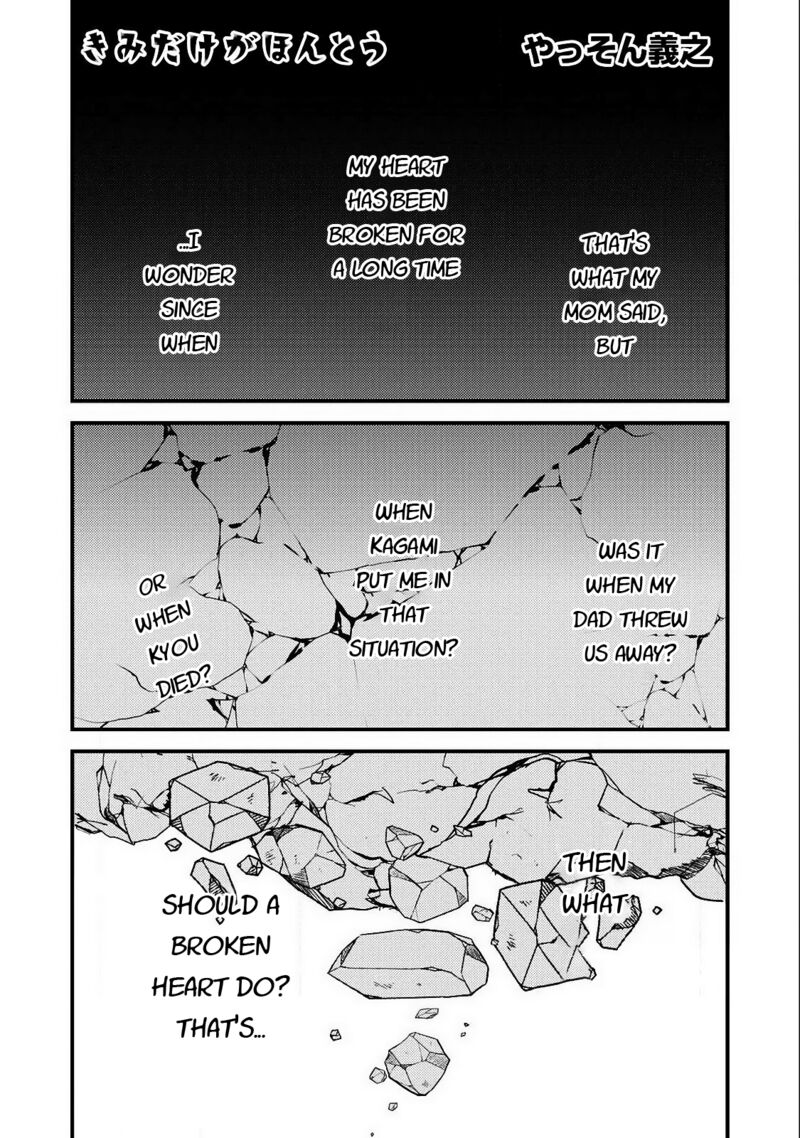 Kimi Dake Ga Hontou 13 16