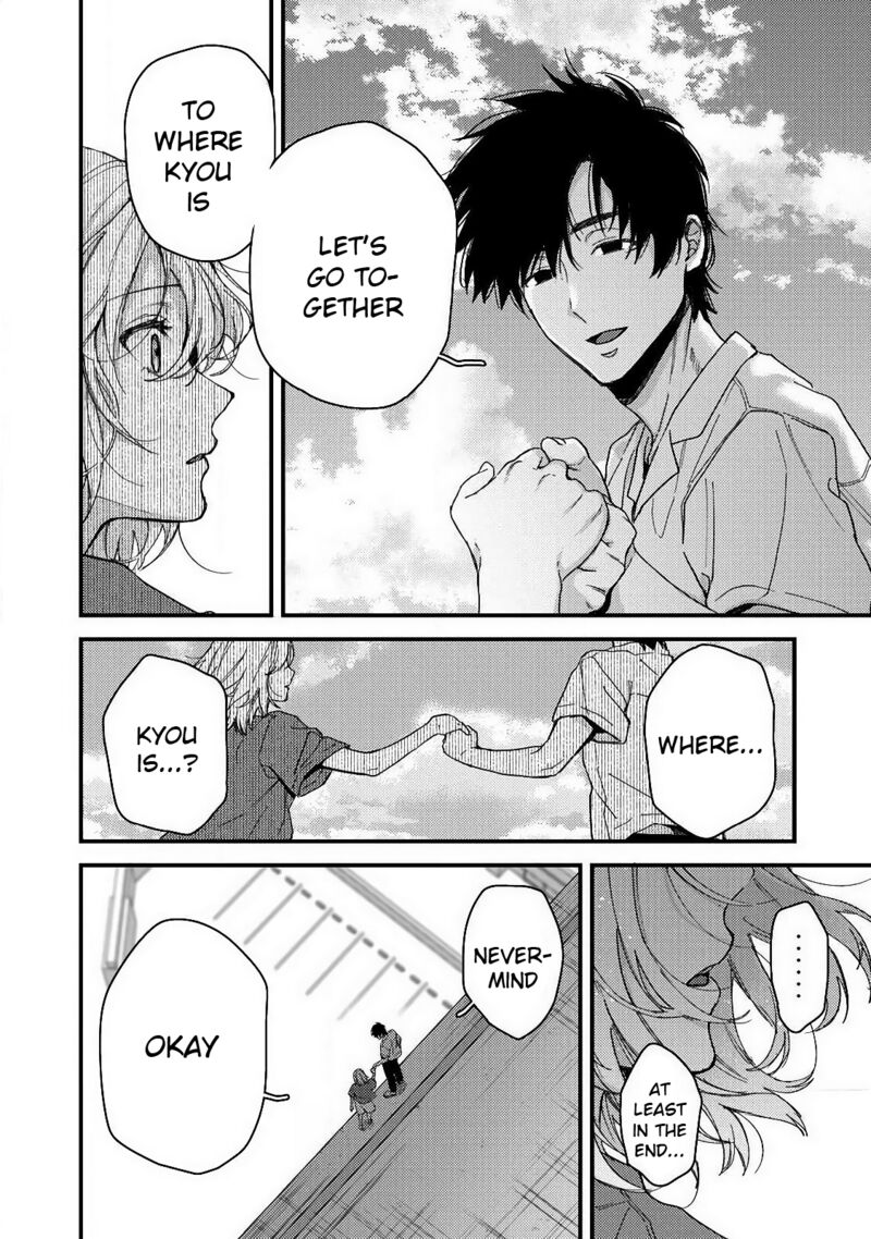 Kimi Dake Ga Hontou 13 22