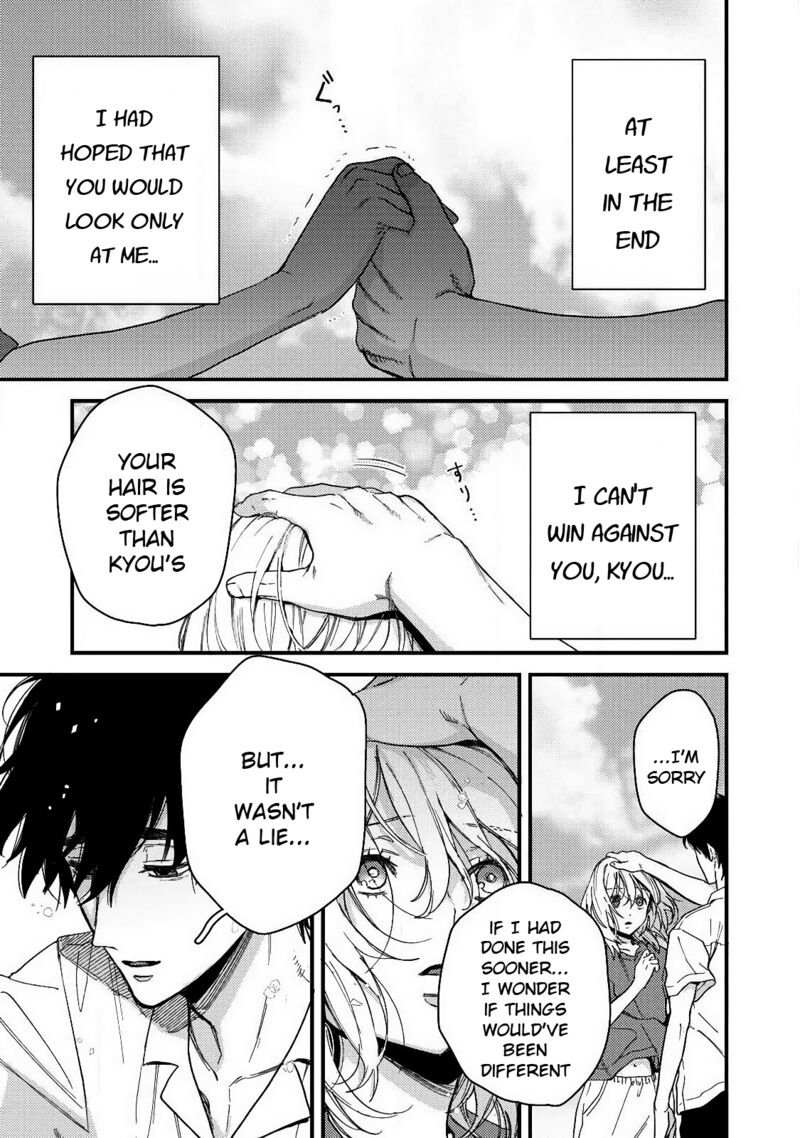 Kimi Dake Ga Hontou 13 23
