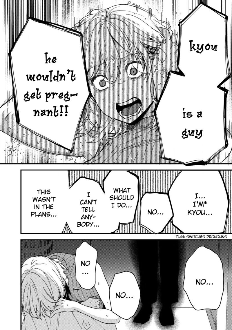 Kimi Dake Ga Hontou 13 4
