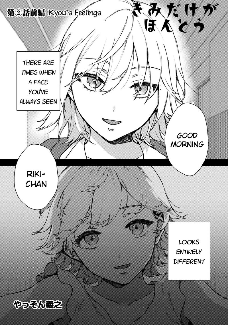 Kimi Dake Ga Hontou 2 1