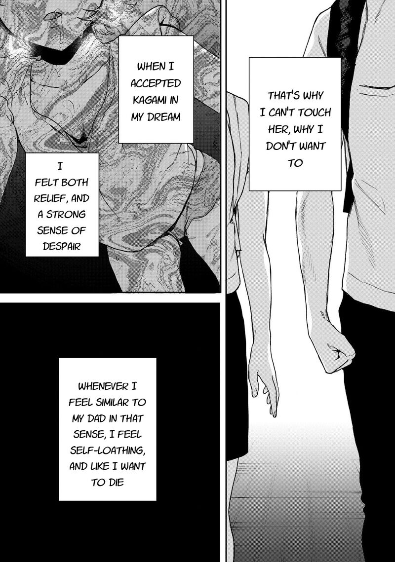Kimi Dake Ga Hontou 2 13