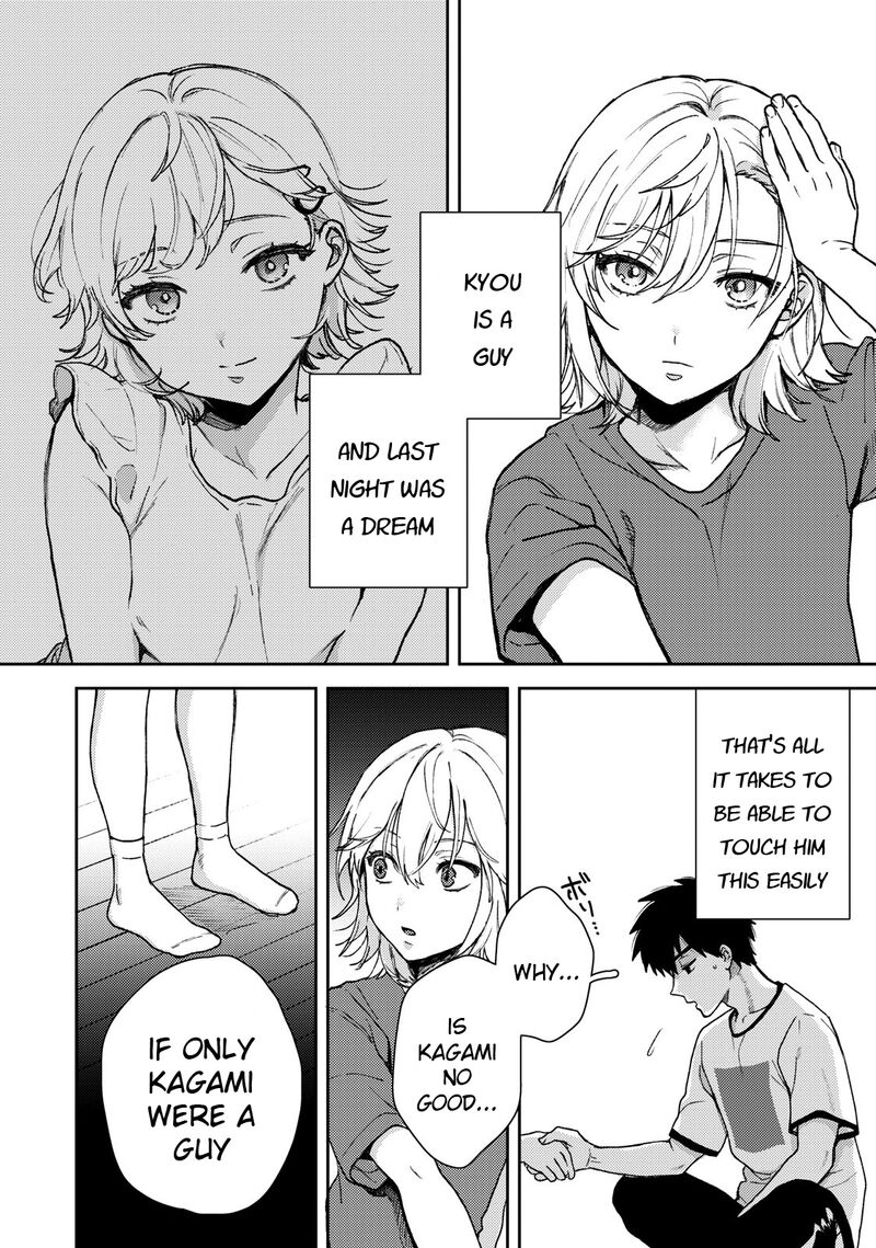 Kimi Dake Ga Hontou 2 26