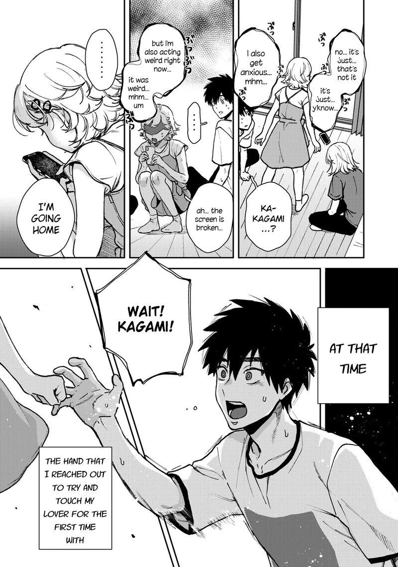 Kimi Dake Ga Hontou 2 32