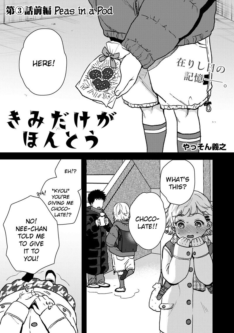 Kimi Dake Ga Hontou 3 1