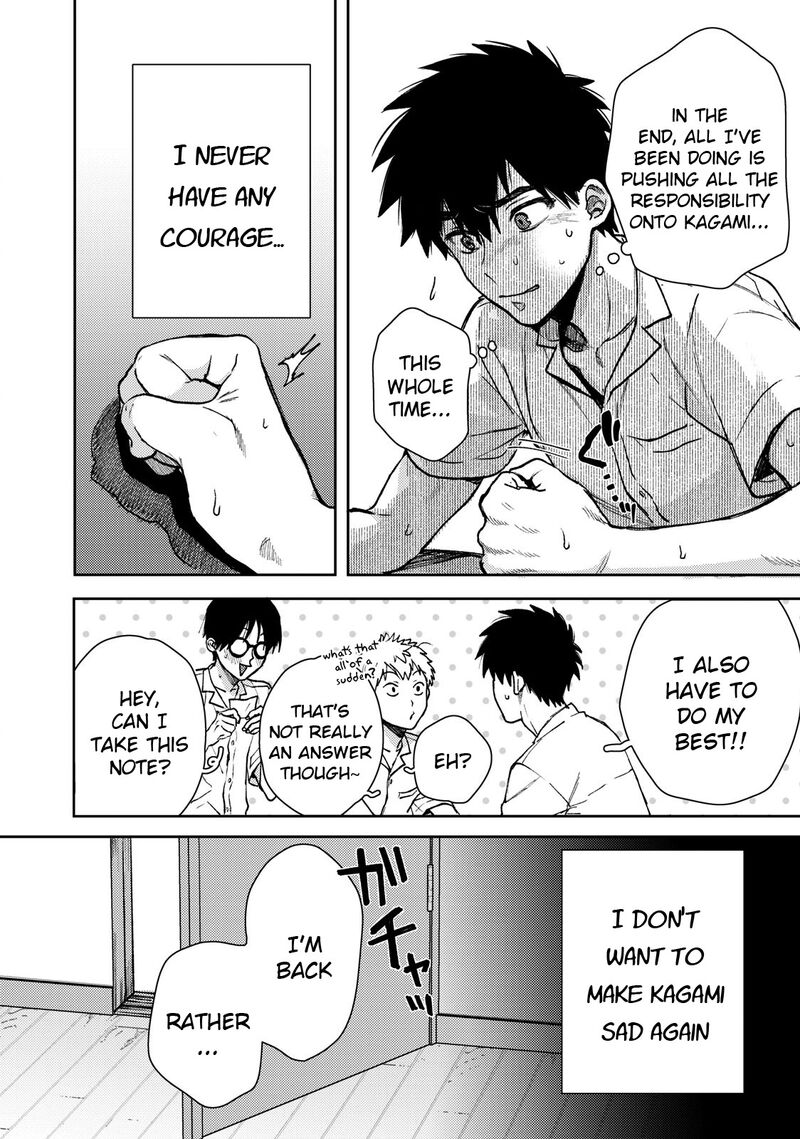 Kimi Dake Ga Hontou 3 16