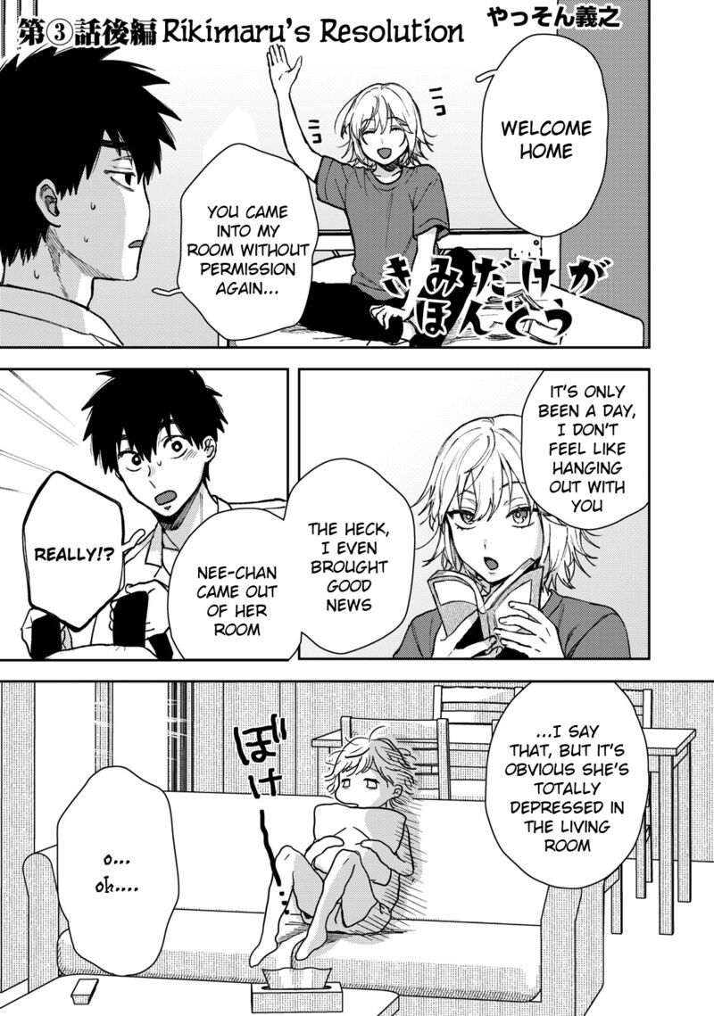 Kimi Dake Ga Hontou 3 17