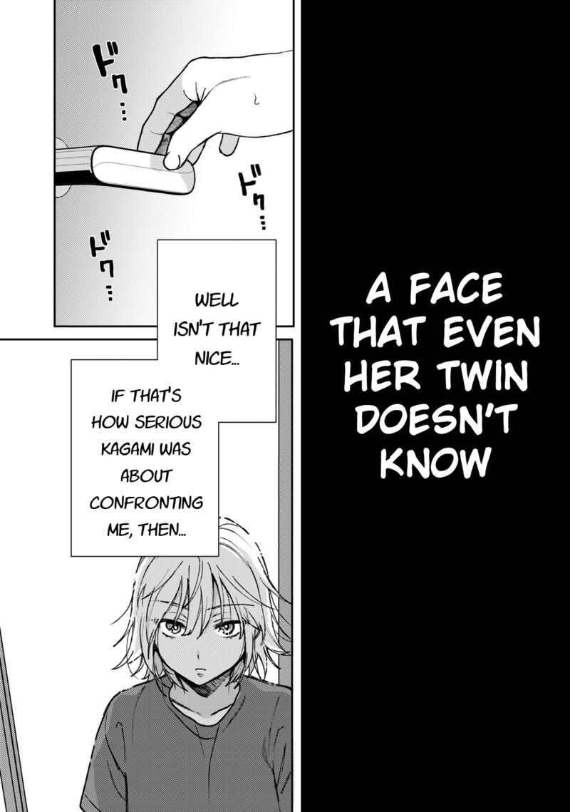 Kimi Dake Ga Hontou 3 19