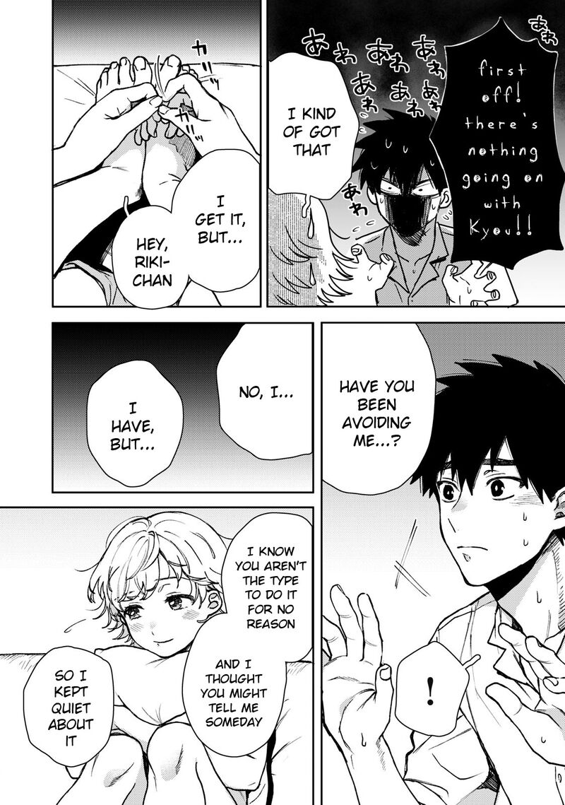Kimi Dake Ga Hontou 3 26