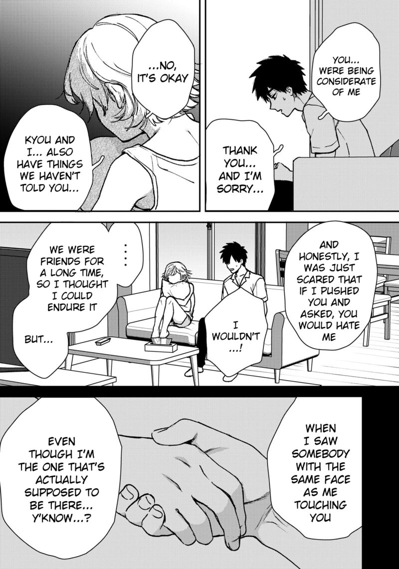 Kimi Dake Ga Hontou 3 27