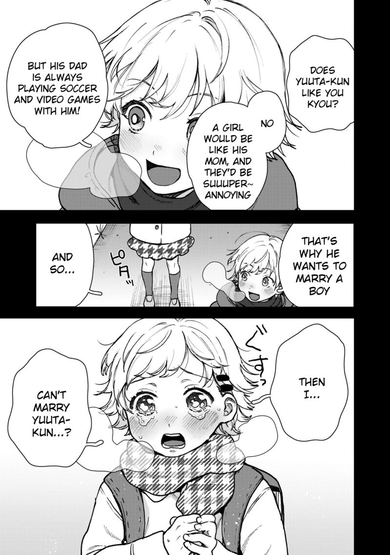 Kimi Dake Ga Hontou 3 3