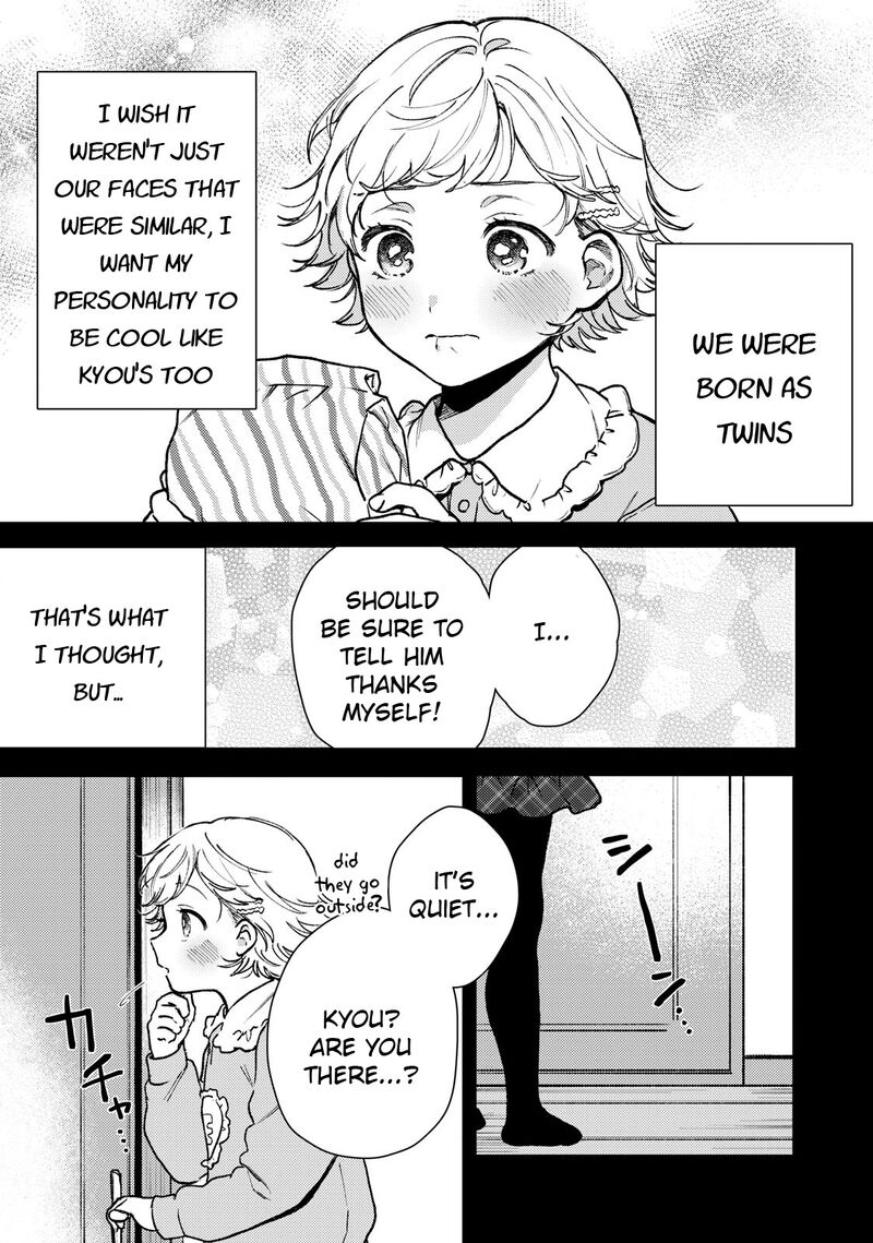 Kimi Dake Ga Hontou 3 7