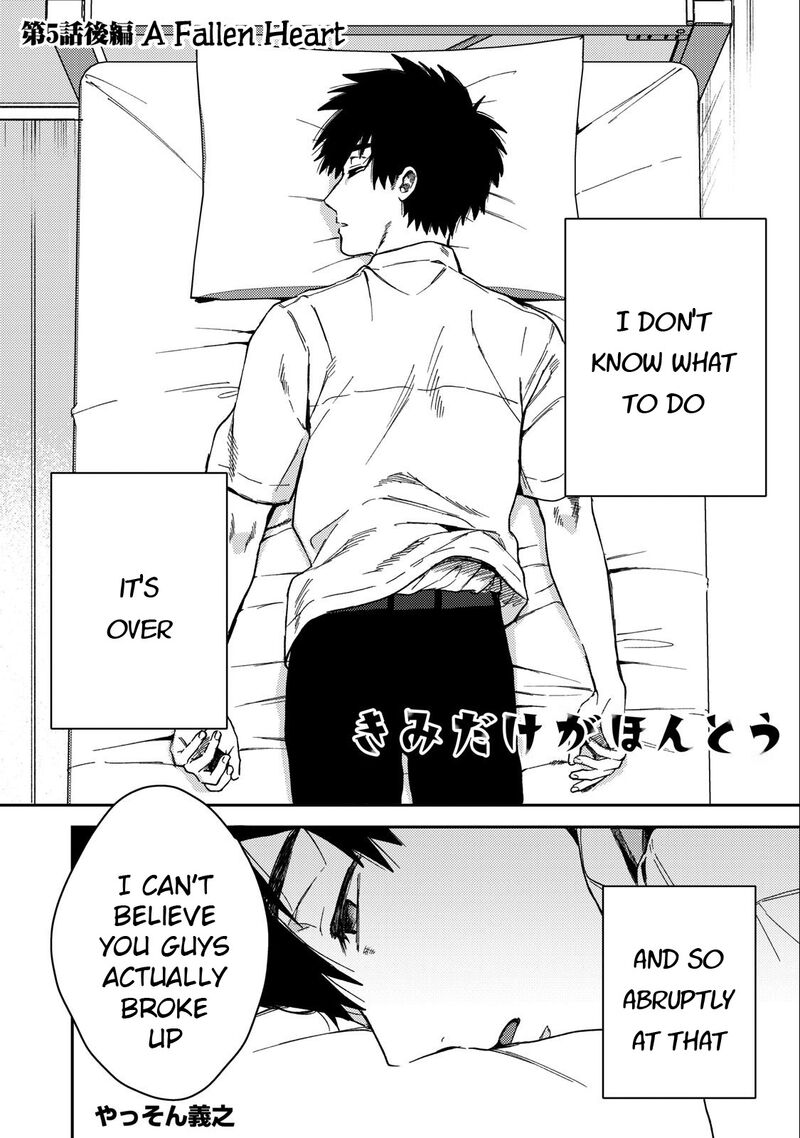 Kimi Dake Ga Hontou 5 16
