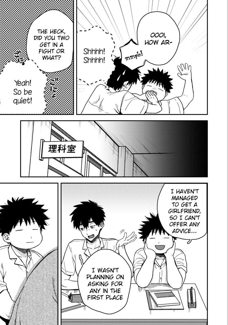 Kimi Dake Ga Hontou 5 3