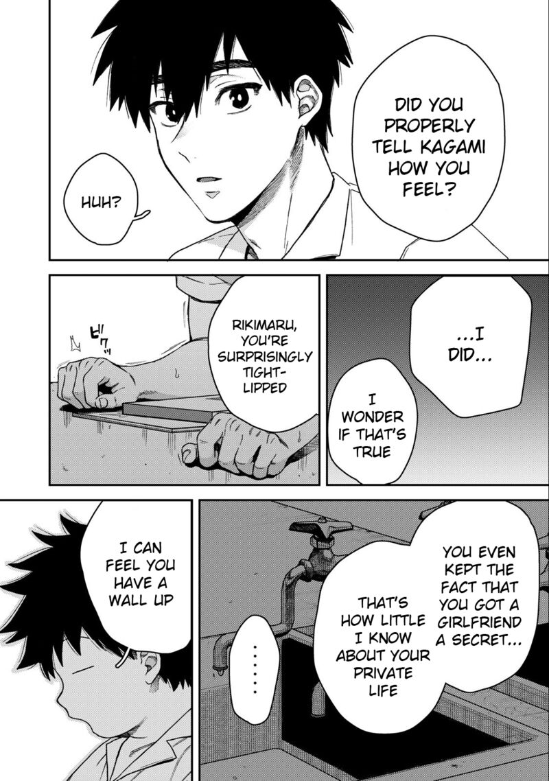 Kimi Dake Ga Hontou 5 4