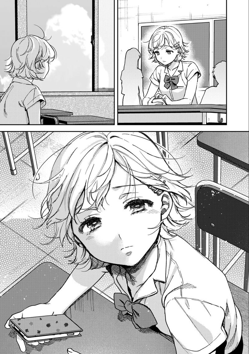 Kimi Dake Ga Hontou 5 7